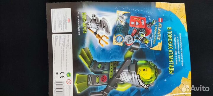 Книга с заданиями Lego Atlantis Угроза из глубины