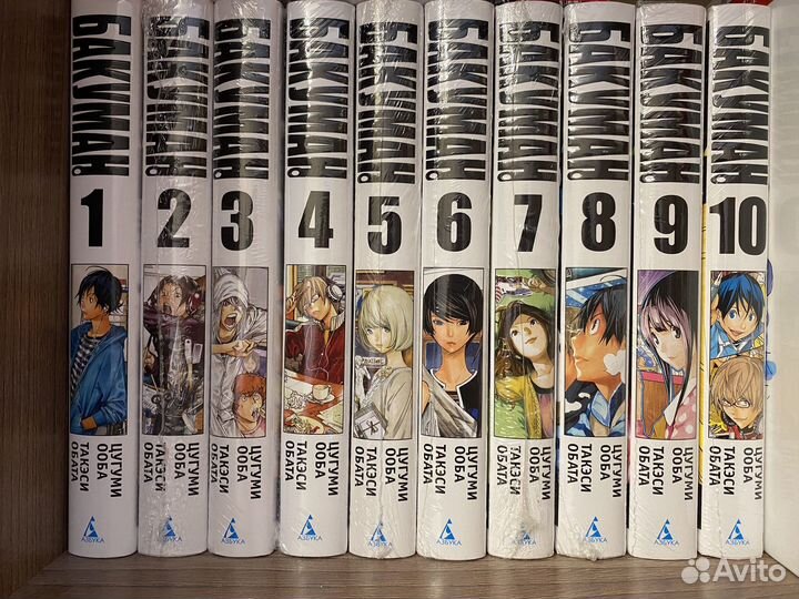 Манга бакуман тома 1-10 идеальное состояние