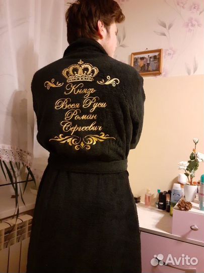 Махровый халат с именной вышивкой