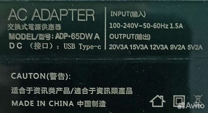 Блок питания для ноутбука asus ADP-65DWA