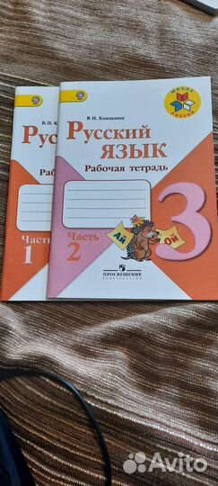 Учебники и рабочие тетради, цена в описании