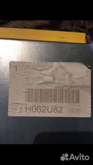 Блок управления ман Тг