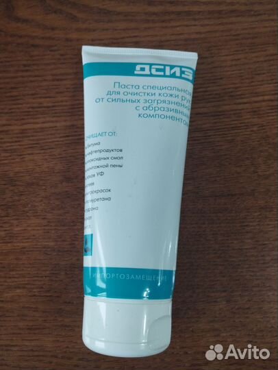 Паста для очистки кожи
