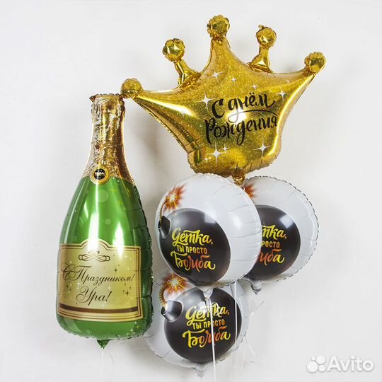 Воздушные шары