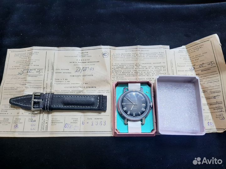 Часы новые ссср,Восток
