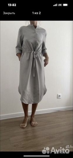 Одежда пакетом