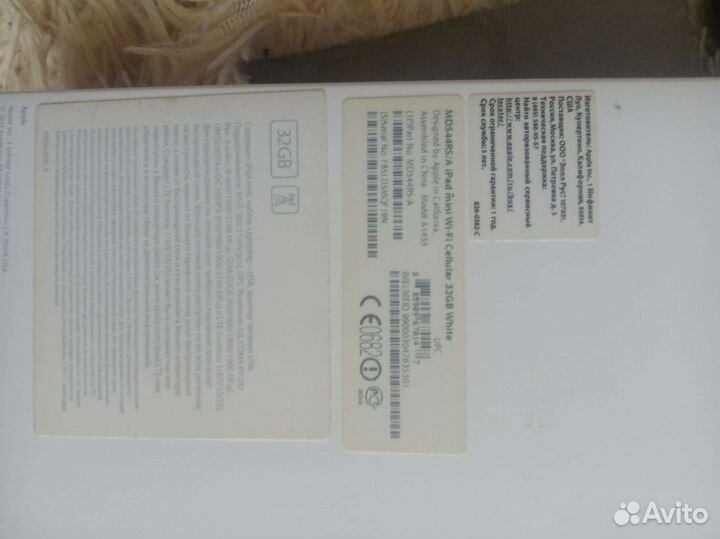 iPad mini wifi cellular 32gb white