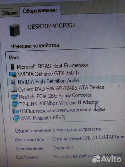 Пк benq