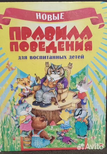 Музыкальные игрушки Робот на пульте управления