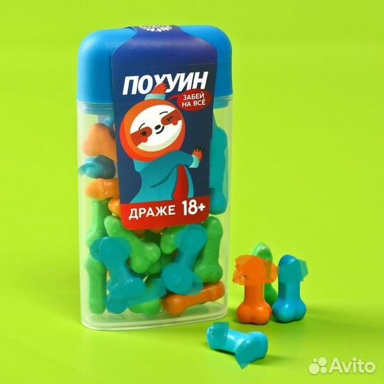 Драже в банке