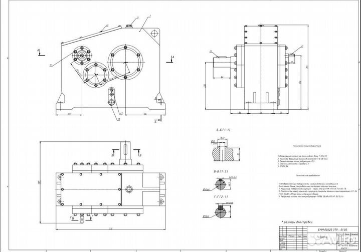 Репетитор по инженерной графике и математике