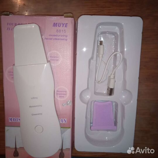 Набор для ухода за лицом