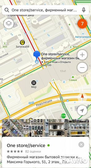 Электробритва Xiaomi Enchen BlackStone