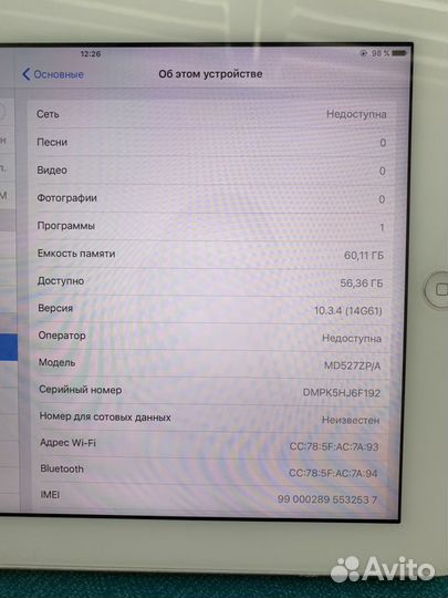 iPad 4 64gb