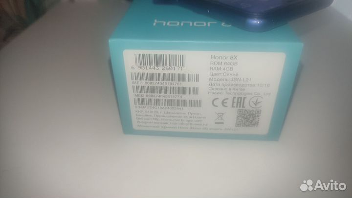 HONOR 8X, 4/64 ГБ