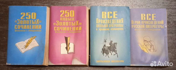 Учебное пособие