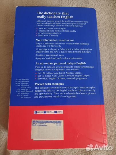 Oxford Advanced Dictionary