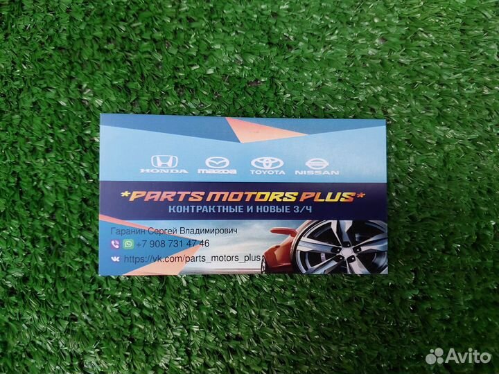 Блок эбу двигателя Ниссан Цефиро А33 MPC04-015