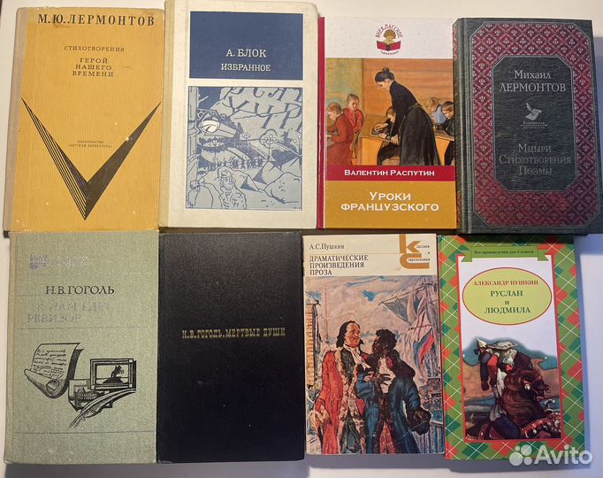 Книги российских писателей