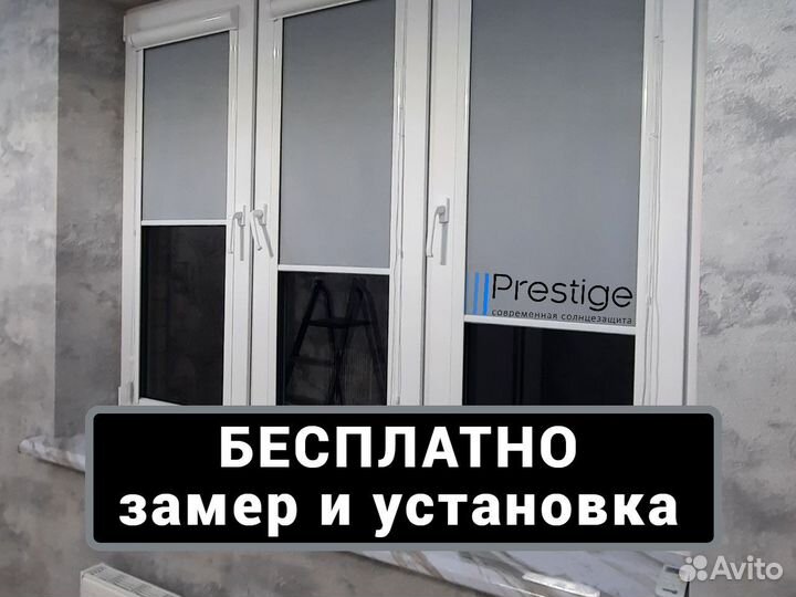 Рулонные шторы, Жалюзи от производителя