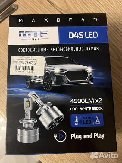Ламиы LED MTF
