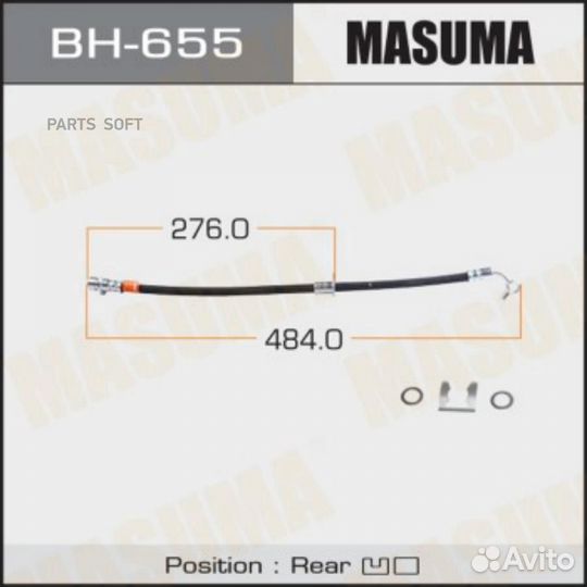 Masuma BH655 Шланг тормозной honda CR-V 01