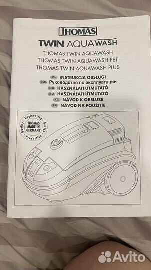 Пылесос Thomas Twin Aquawash