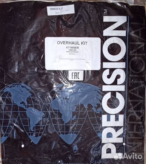 Ремкомплект(прокладочник) АКПП