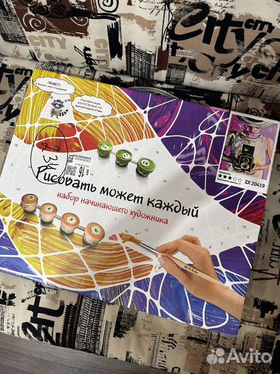 Картины по номерам на подрамнике