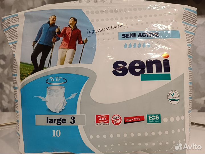 Подгузники для взрослых