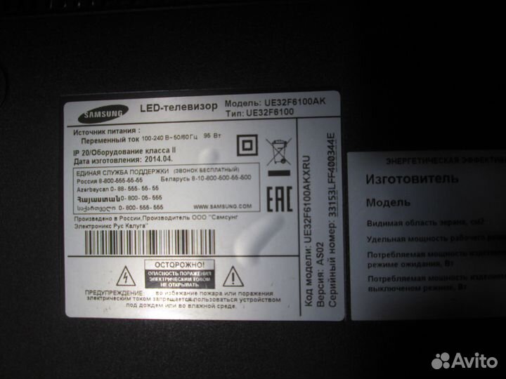 Телевизор Samsung UE32F6100AK