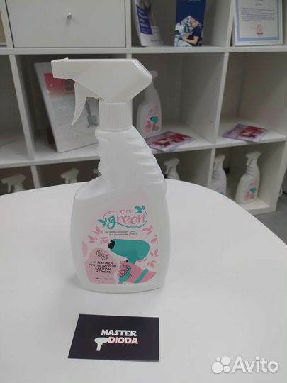 MR green дезинфицирующее средство без спирта