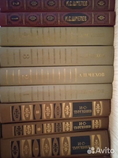 Собрание сочинений 1 с/с