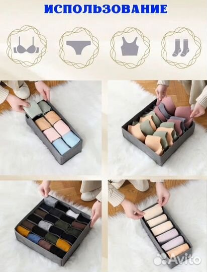 Набор органайзеров для хранения новый