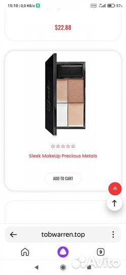Sleek Make UP палетка хайлайтеров