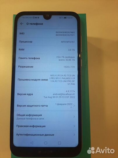 HONOR 8S, 2/32 ГБ