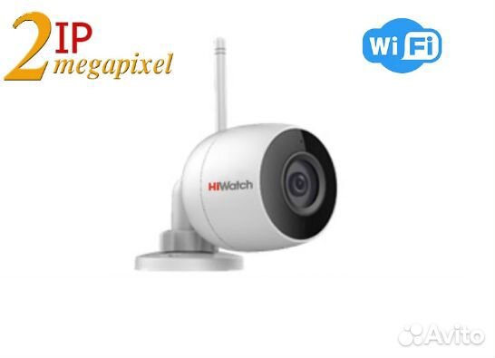 IP-видеокамера HiWatch DS-I250W (2.8 mm)