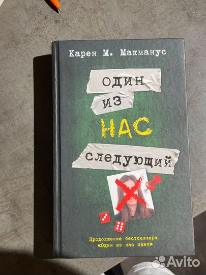 Книги по психологии