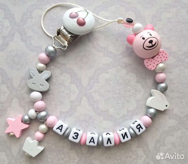 Именные держатели для пустышек