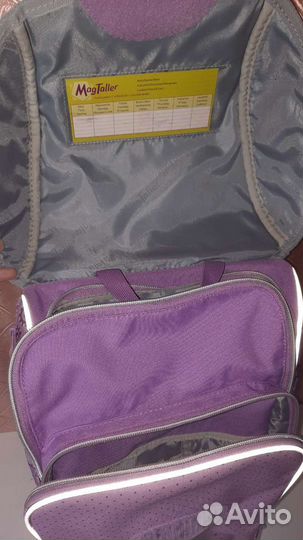 Школьный ранец с ортопедической спинкой