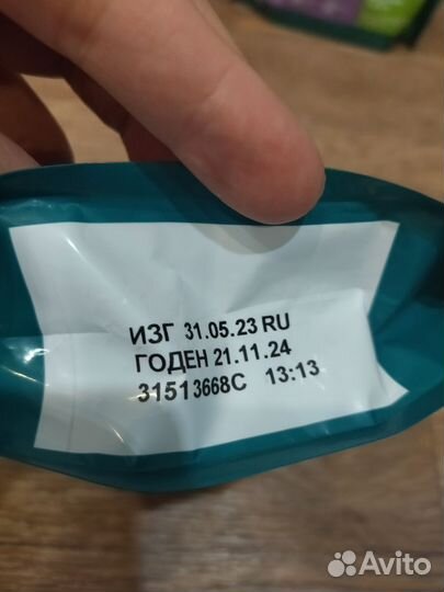 Сухой корм для кошек purina one