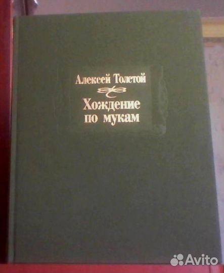 Литературные Памятники (Старые и новые)