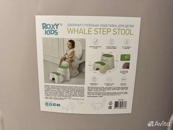 Двойная ступенька-подставка для детей