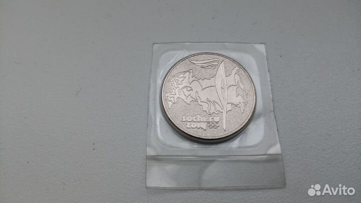 Монета юбилейная 25р Сочи