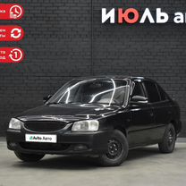 Hyundai Accent 1.5 MT, 2011, 192 308 км, с пробегом, цена 430 000 руб.