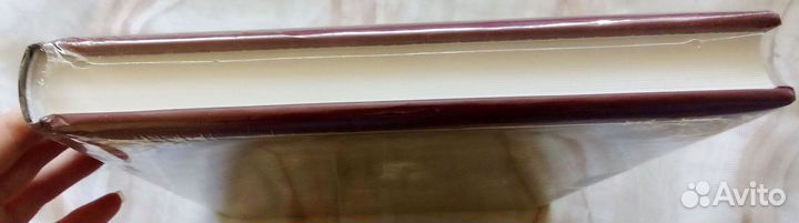 Новый иллюстрированный словарь Даля, в плёнке