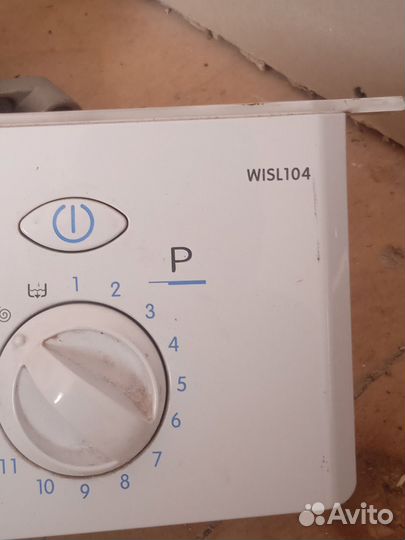 Двигатель от стиральной машины indesit