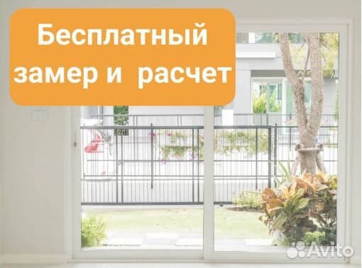 Пластиковые окна новые Rehau