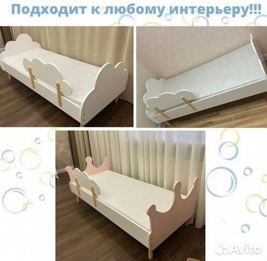 Детская кровать с бортиком