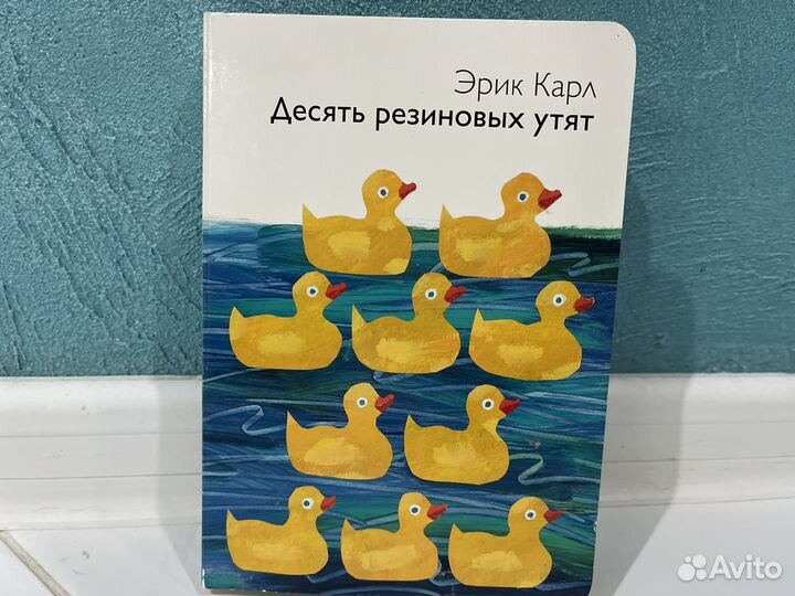 Эрик Карл книги